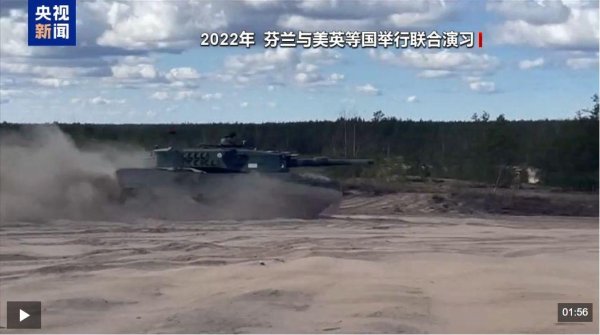 股票配资查询 兵力接近1.5万人、部分区域靠近俄边境，芬兰将举行多场联合军演！冯德莱恩：欧盟将向乌提供紧急能源援助