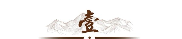 炒股配资查询 古人常说：人生七十古来稀，却不知上半句有多苦？道尽人生心酸