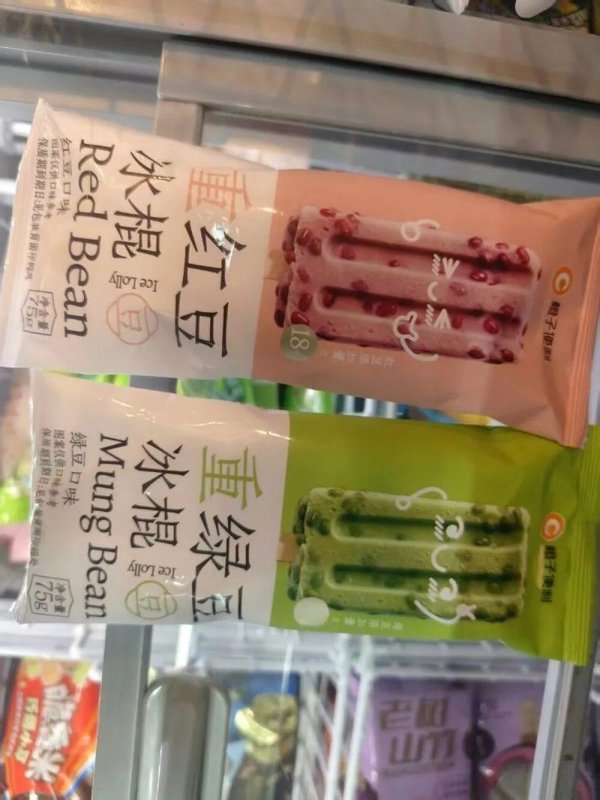炒股配资知识 1元雪糕回归！实探雪糕市场：5元以下成今夏主流，批发店推8折优惠